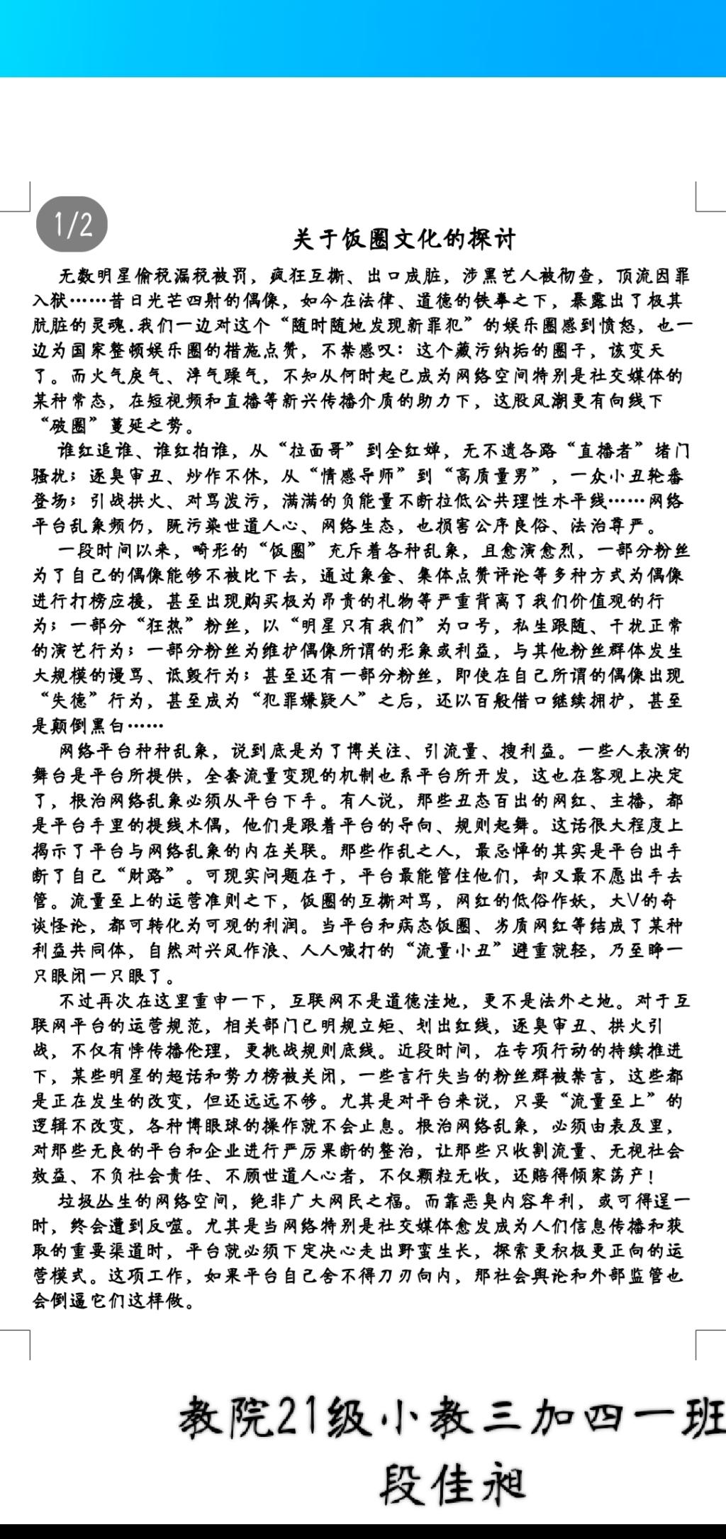 5F352