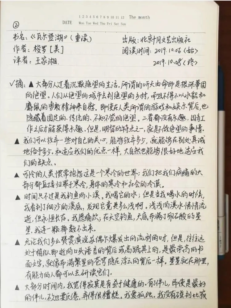 6787A 6787A
