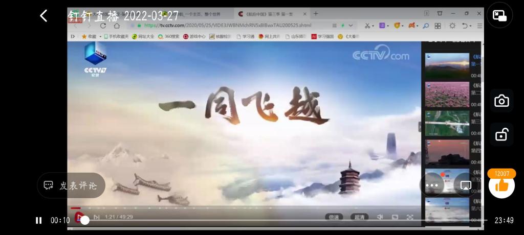 CDAC